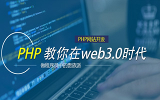 渭南 php压缩包,PHP的解压缩函数怎么用？